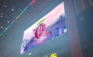 遼寧萬(wàn)達(dá)廣場(chǎng)led廣告