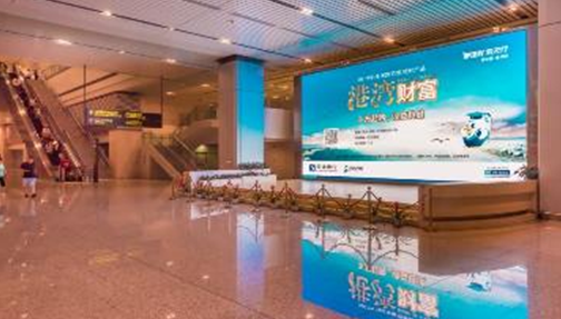 天津機(jī)場led廣告